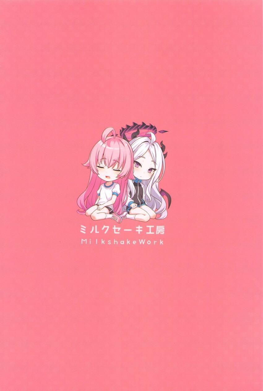 ホシノ＆ヒナと中出し3Pセックス！ほか短編詰め合わせ <> 035