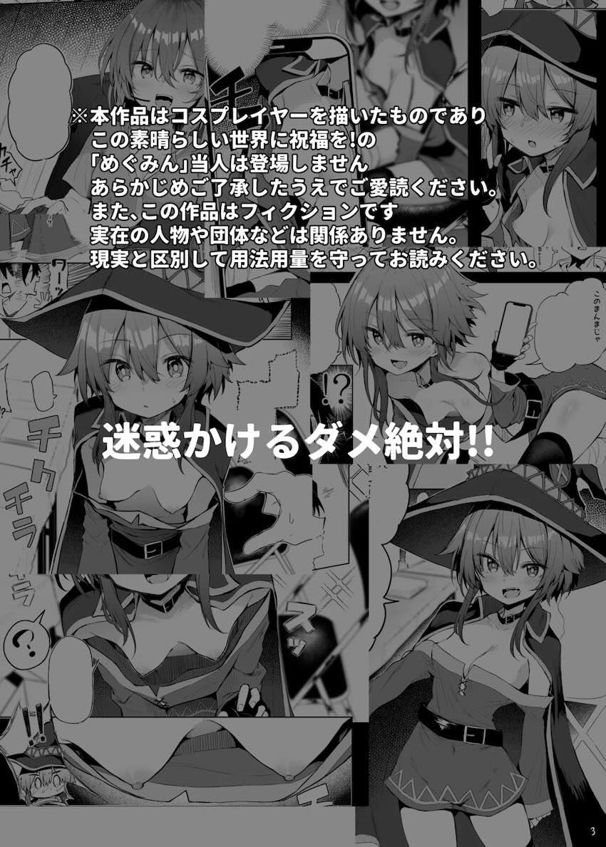 衣装ゆるゆる乳首丸見えコスプレイヤーとオフパコ中出しセックス！ <> 002