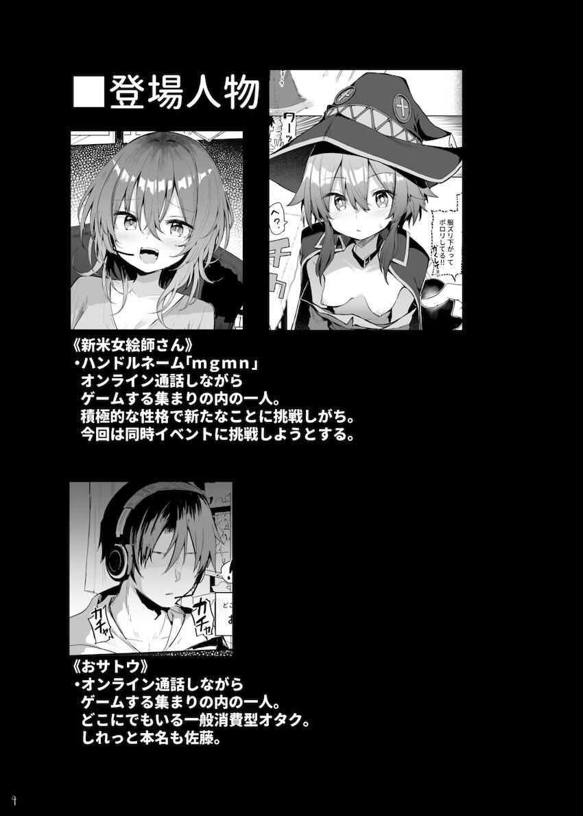 衣装ゆるゆる乳首丸見えコスプレイヤーとオフパコ中出しセックス！ <> 003