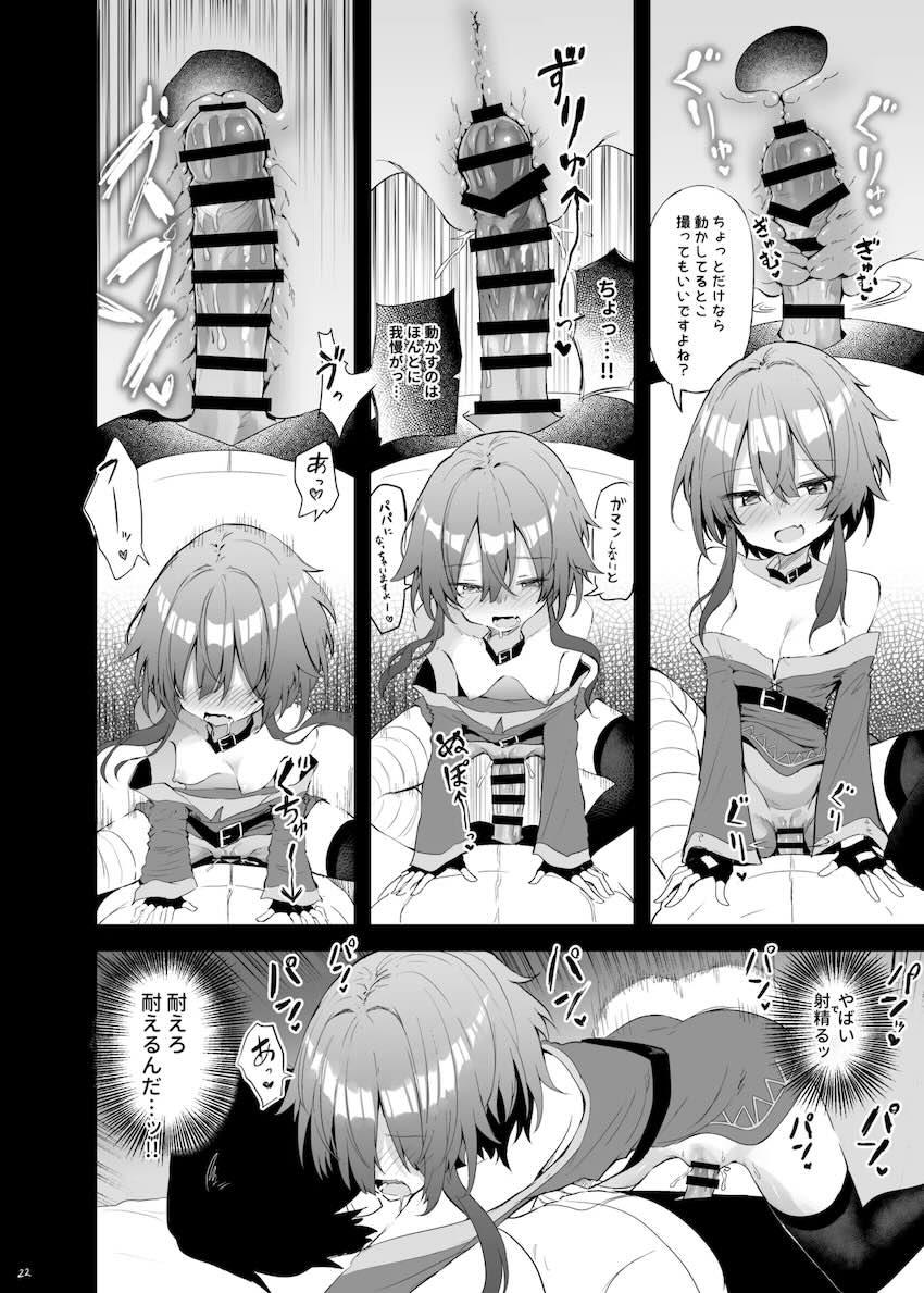 衣装ゆるゆる乳首丸見えコスプレイヤーとオフパコ中出しセックス！ <> 021