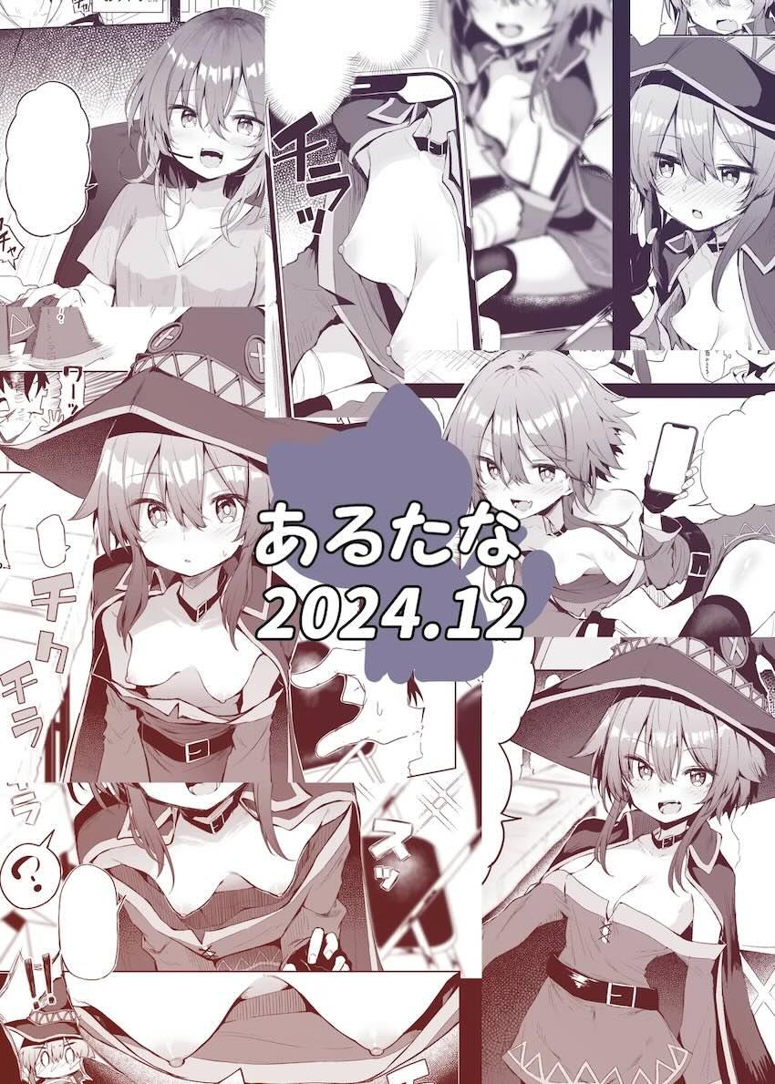 衣装ゆるゆる乳首丸見えコスプレイヤーとオフパコ中出しセックス！ <> 028