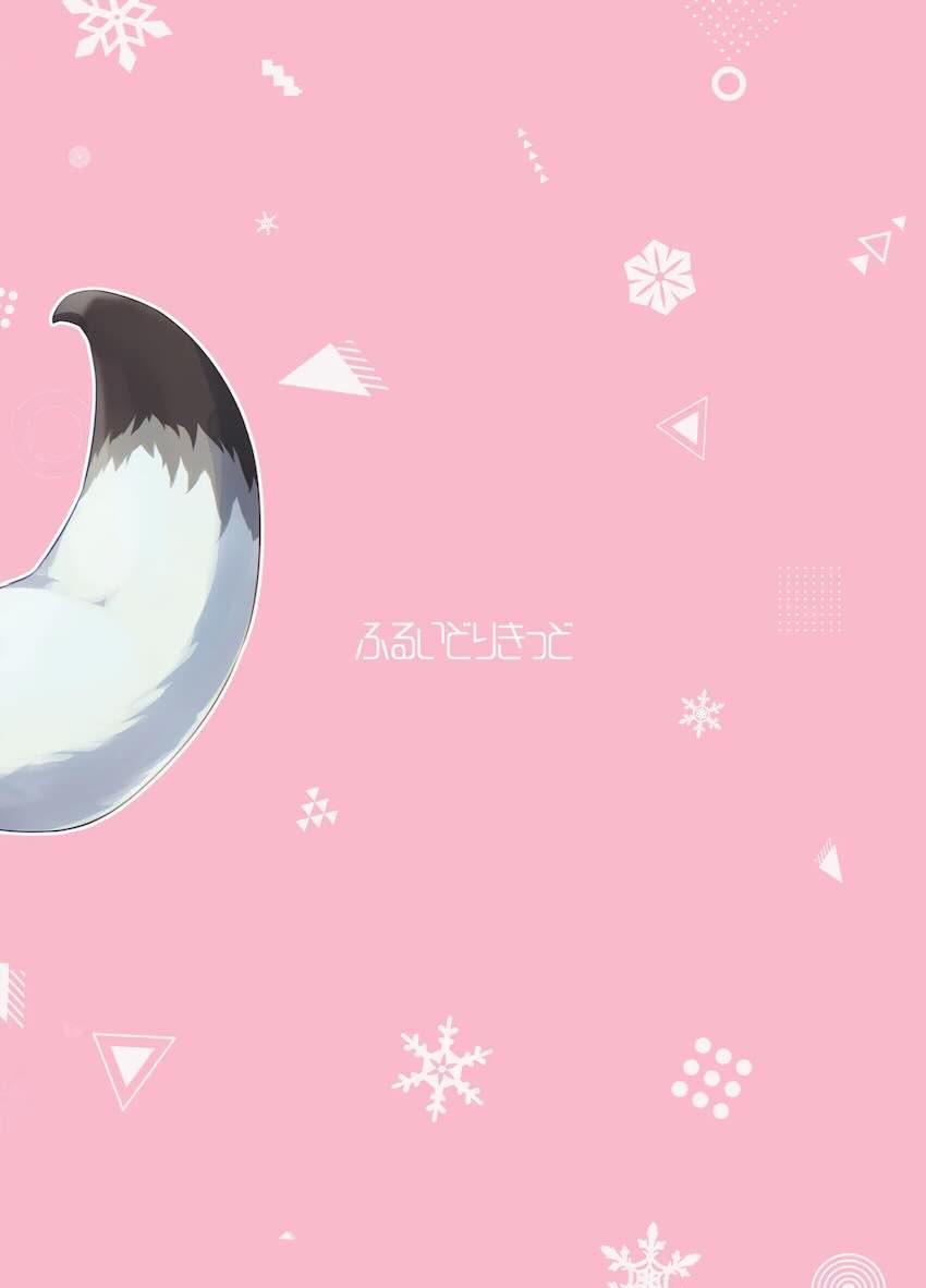 冷えたおちんぽをシグレのほかほか処女マンコで温めてもらう本 <> 020