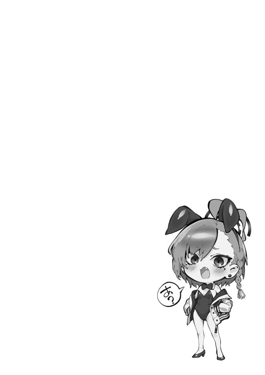 いろんな衣装でちょろまんパコパコされちゃう美甘ネル <> 023