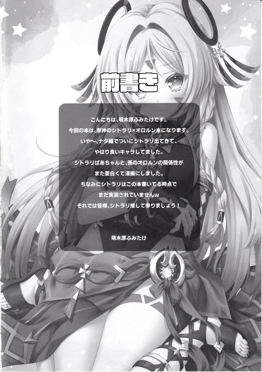 可愛いばあちゃんをペロペロ <> 003