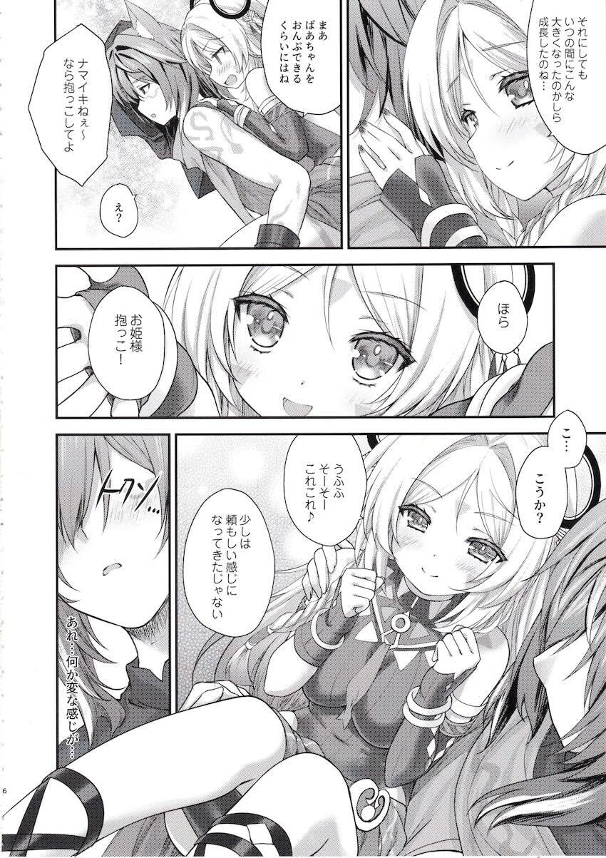 可愛いばあちゃんをペロペロ <> 005