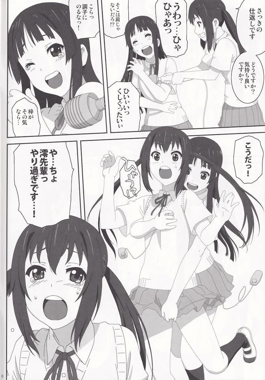 STRAWBERRY JAM <> 007