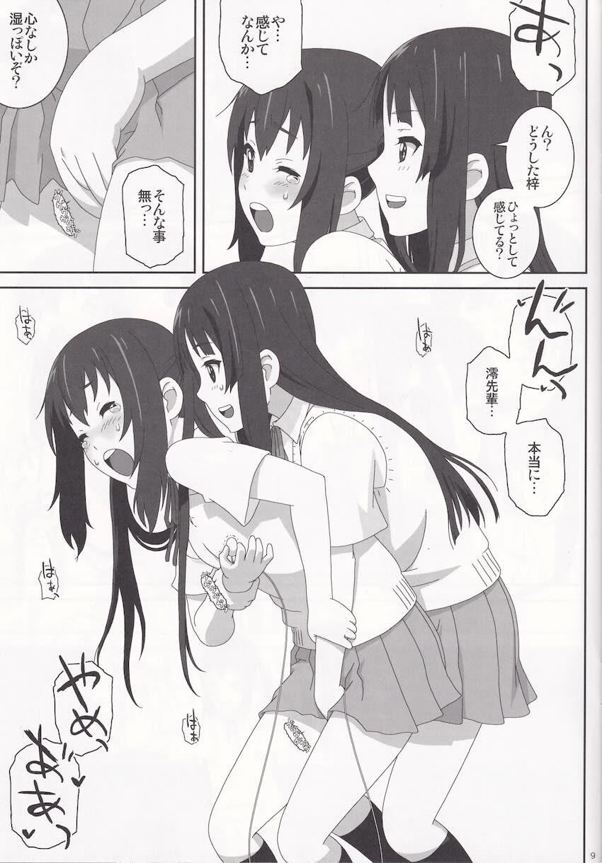 STRAWBERRY JAM <> 008