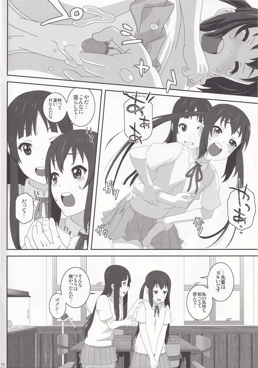 STRAWBERRY JAM <> 009