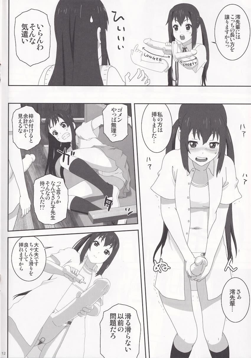 STRAWBERRY JAM <> 011