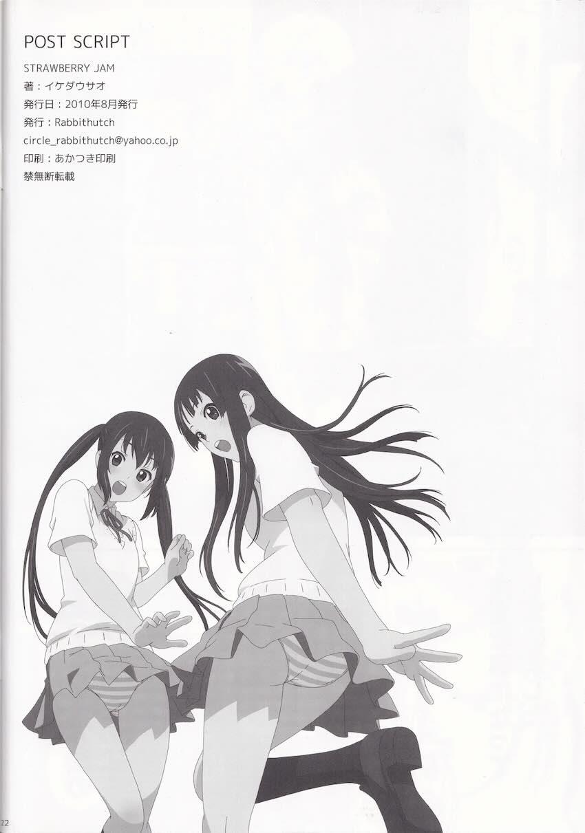 STRAWBERRY JAM <> 021