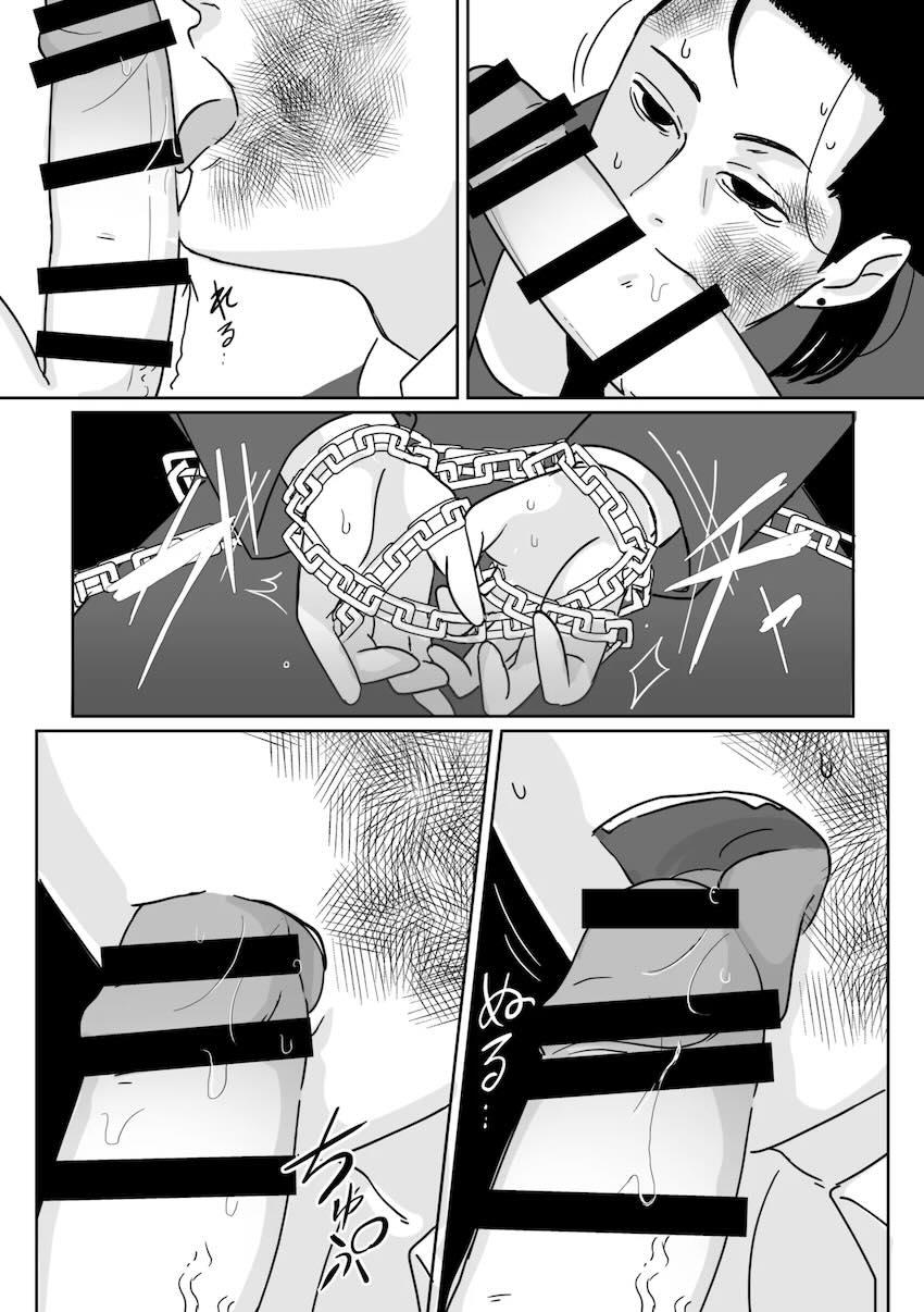ドSなふたなりマキマさんに殴られ逆アナルほじられるバルエムくん <> 020