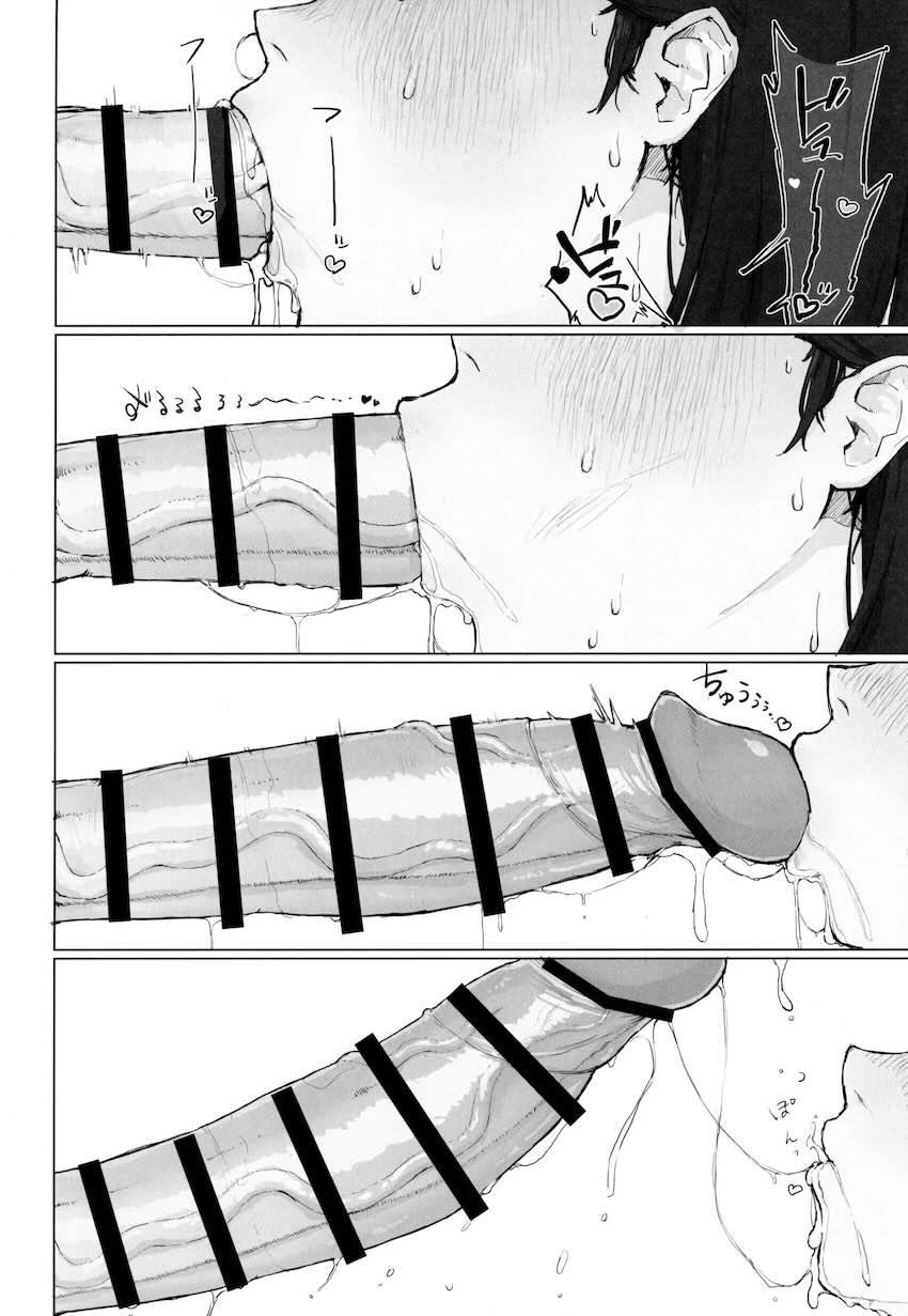 超ロングふたなりチンポで子宮をちゅっちゅされて排卵受精堕ちしちゃう！ <> 009