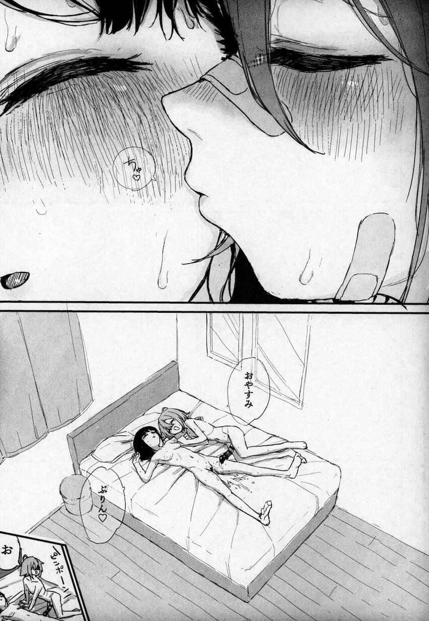 超ロングふたなりチンポで子宮をちゅっちゅされて排卵受精堕ちしちゃう！ <> 030