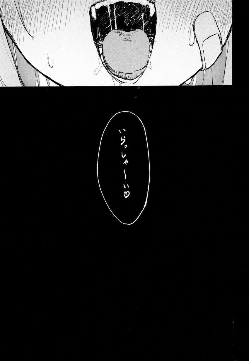 超ロングふたなりチンポで子宮をちゅっちゅされて排卵受精堕ちしちゃう！ <> 032