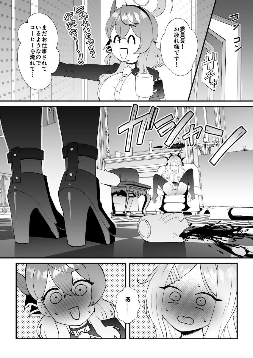 牛ビキニや逆バニーのエロコス衣装に着替えたヒナ＆アコとイクイク3Pセックス！ <> 005