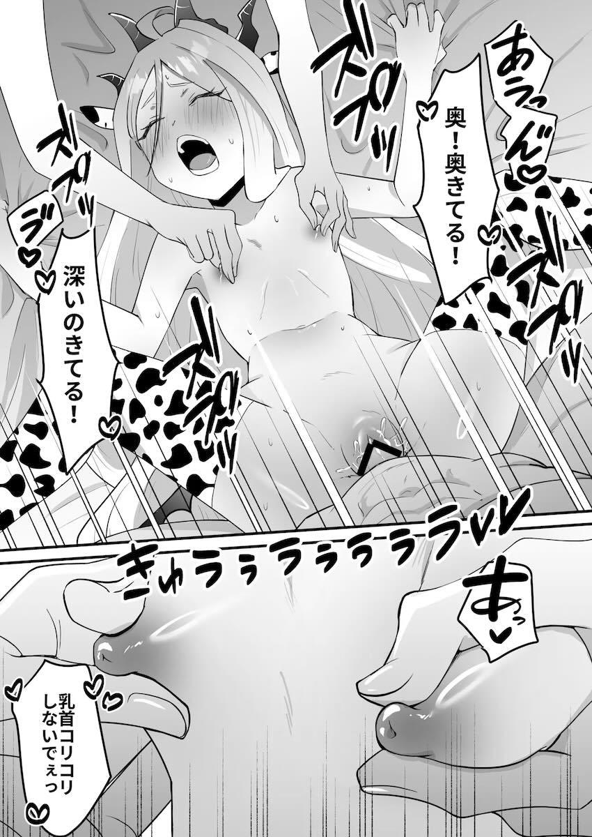 牛ビキニや逆バニーのエロコス衣装に着替えたヒナ＆アコとイクイク3Pセックス！ <> 032