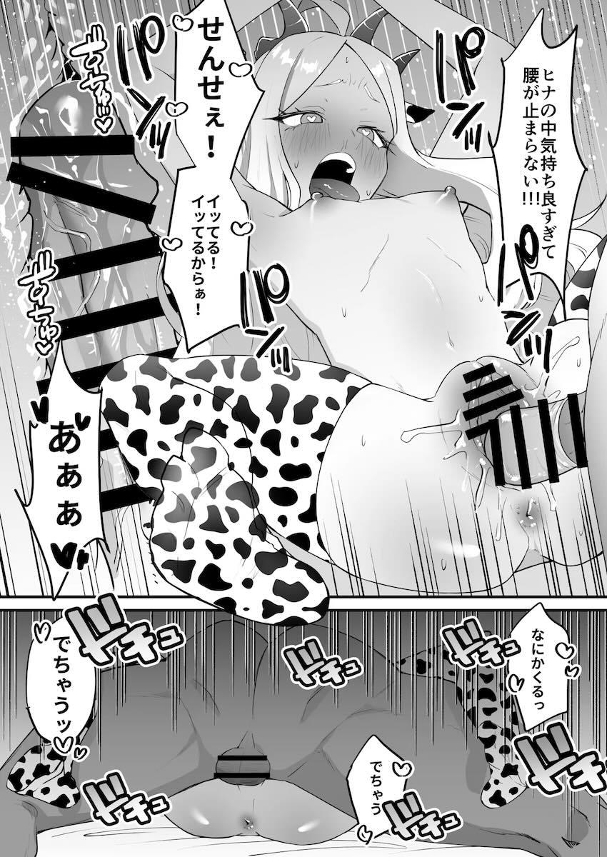 牛ビキニや逆バニーのエロコス衣装に着替えたヒナ＆アコとイクイク3Pセックス！ <> 034
