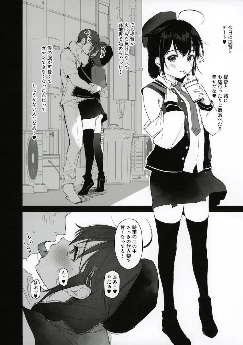 時雨とデート途中に我慢できずに路地裏セックス！ <> 002