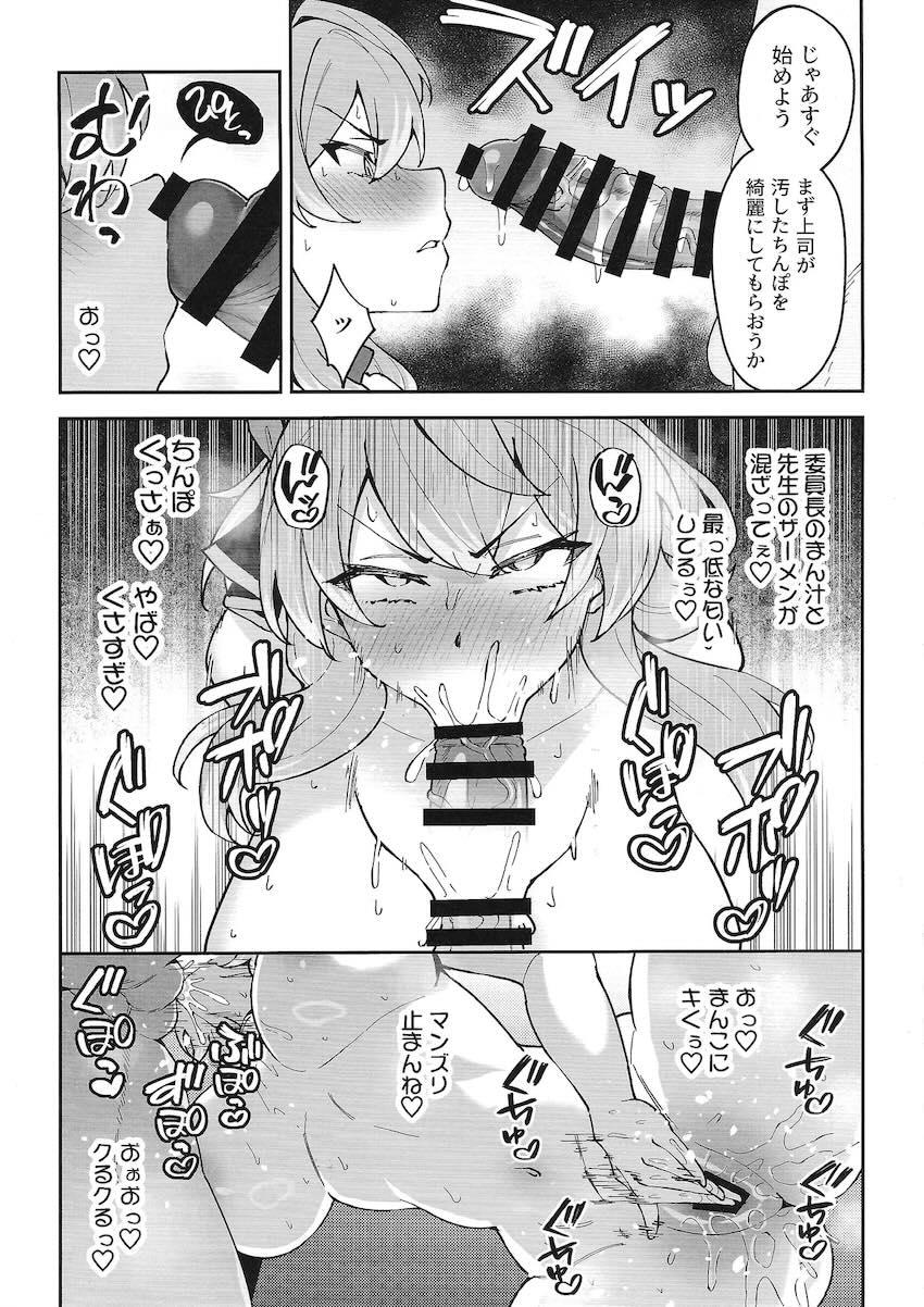 1時間以上放置されたのにおちんぽセックスが気持ち良すぎて種付けザーメンおねだりしちゃう天雨アコ <> 003
