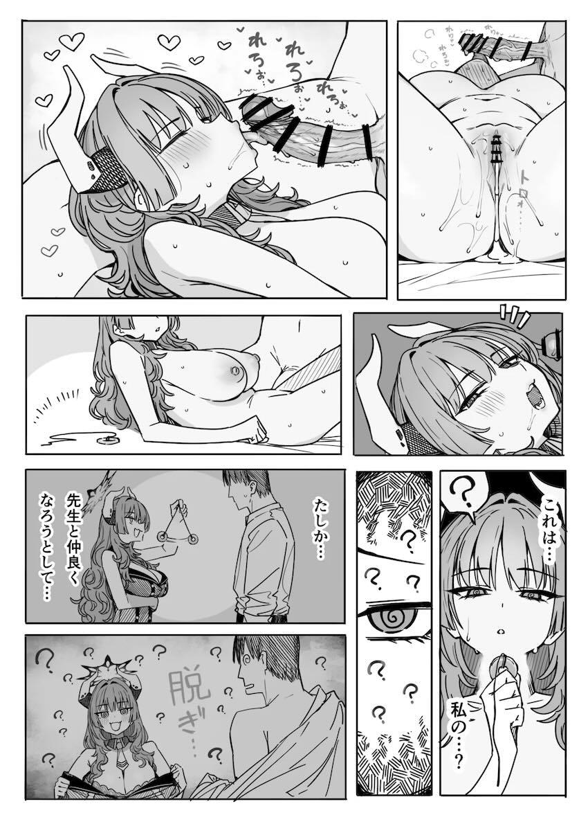 京極サツキおほぉおほぉ中出し濃厚交尾！ <> 004
