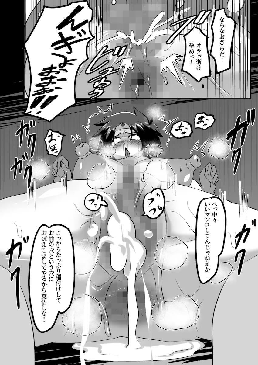 盗賊に即負けレイプされる女勇者ちゃん！開発されて立派なアヘアヘマゾ便器に転職！ <> 007