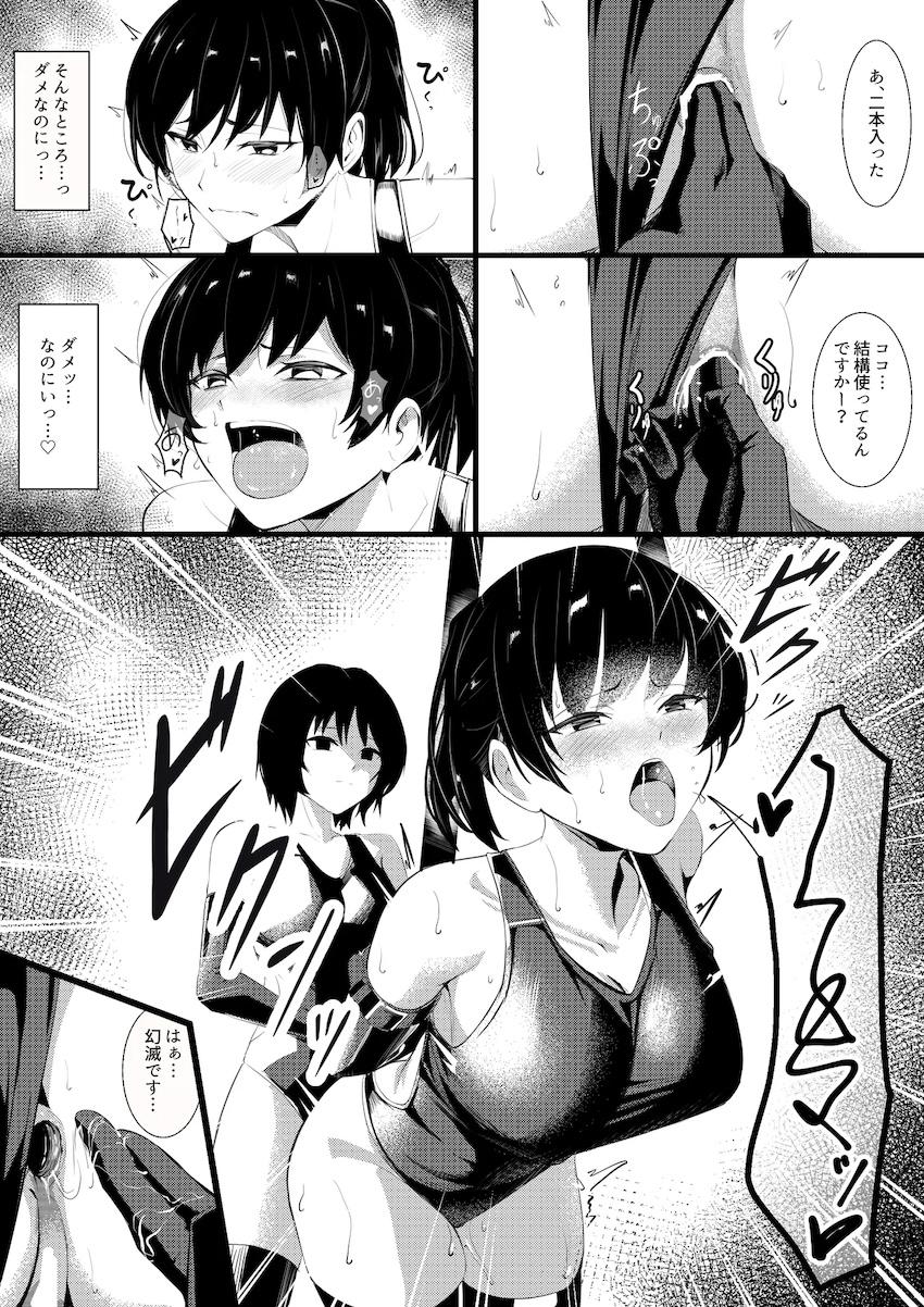 先輩との恋路を邪魔する先輩ふたりをお仕置きする七咲 <> 006