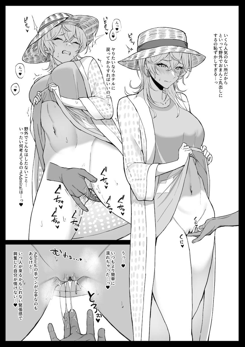 タスカルーサとお外で全裸交尾！ <> 002