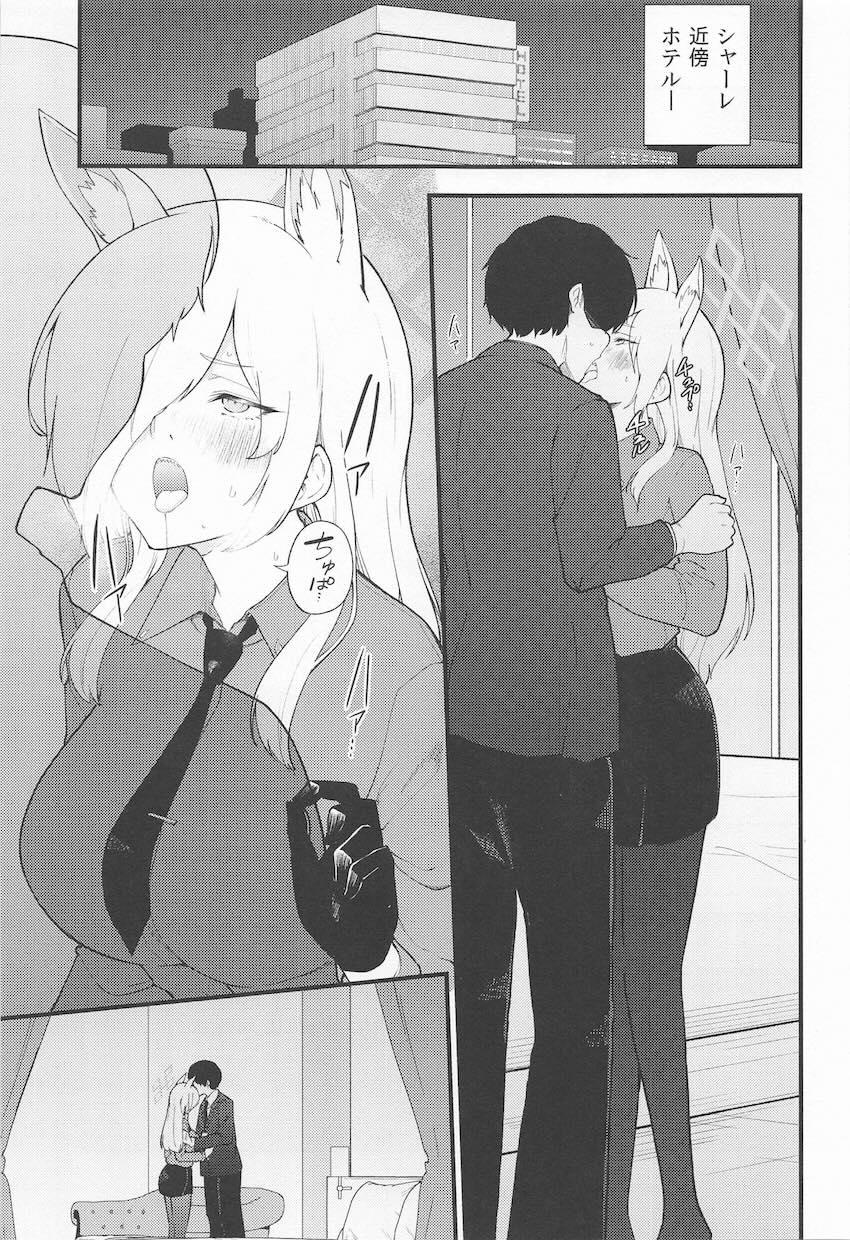 先生と体の関係を持ってしまったカンナの話 <> 004