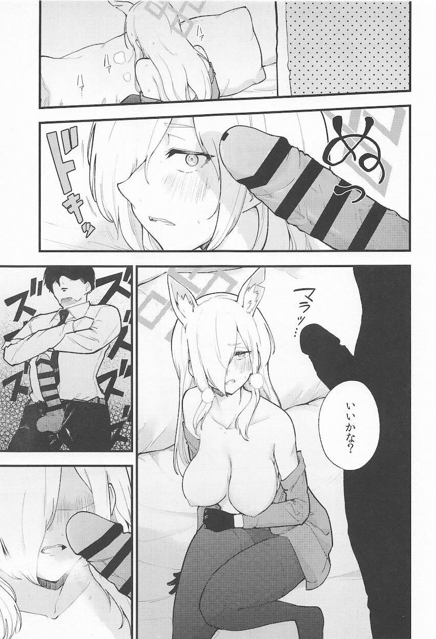 先生と体の関係を持ってしまったカンナの話 <> 010
