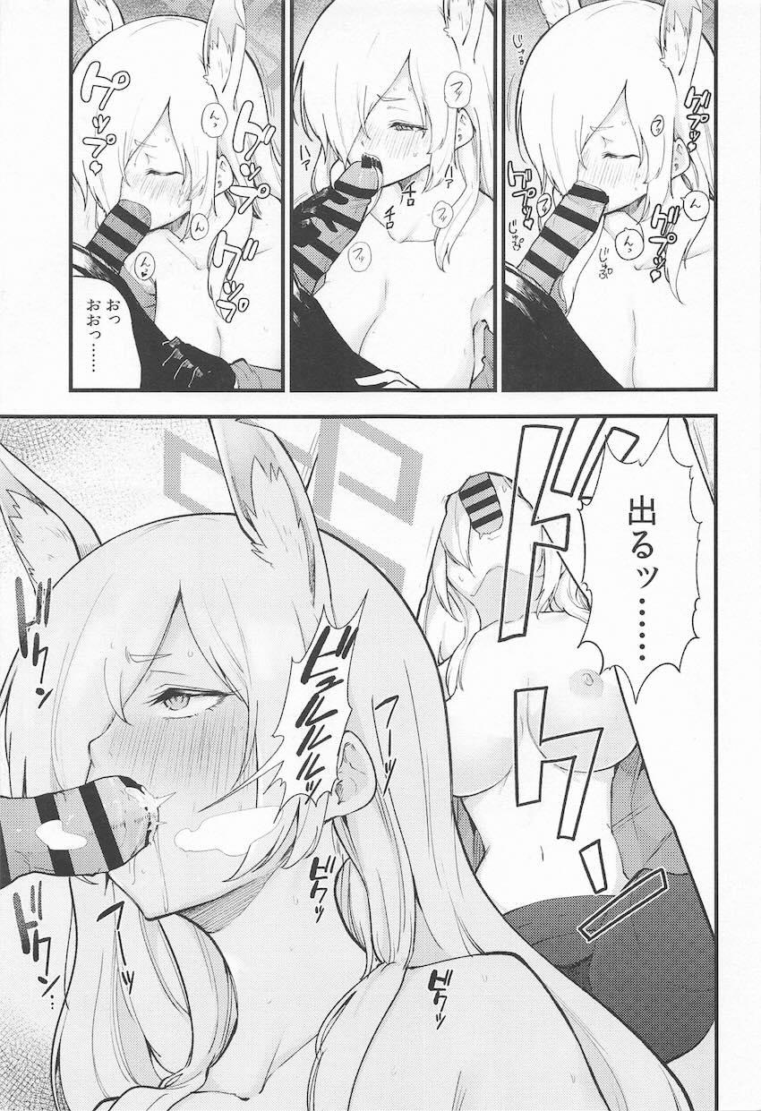 先生と体の関係を持ってしまったカンナの話 <> 012