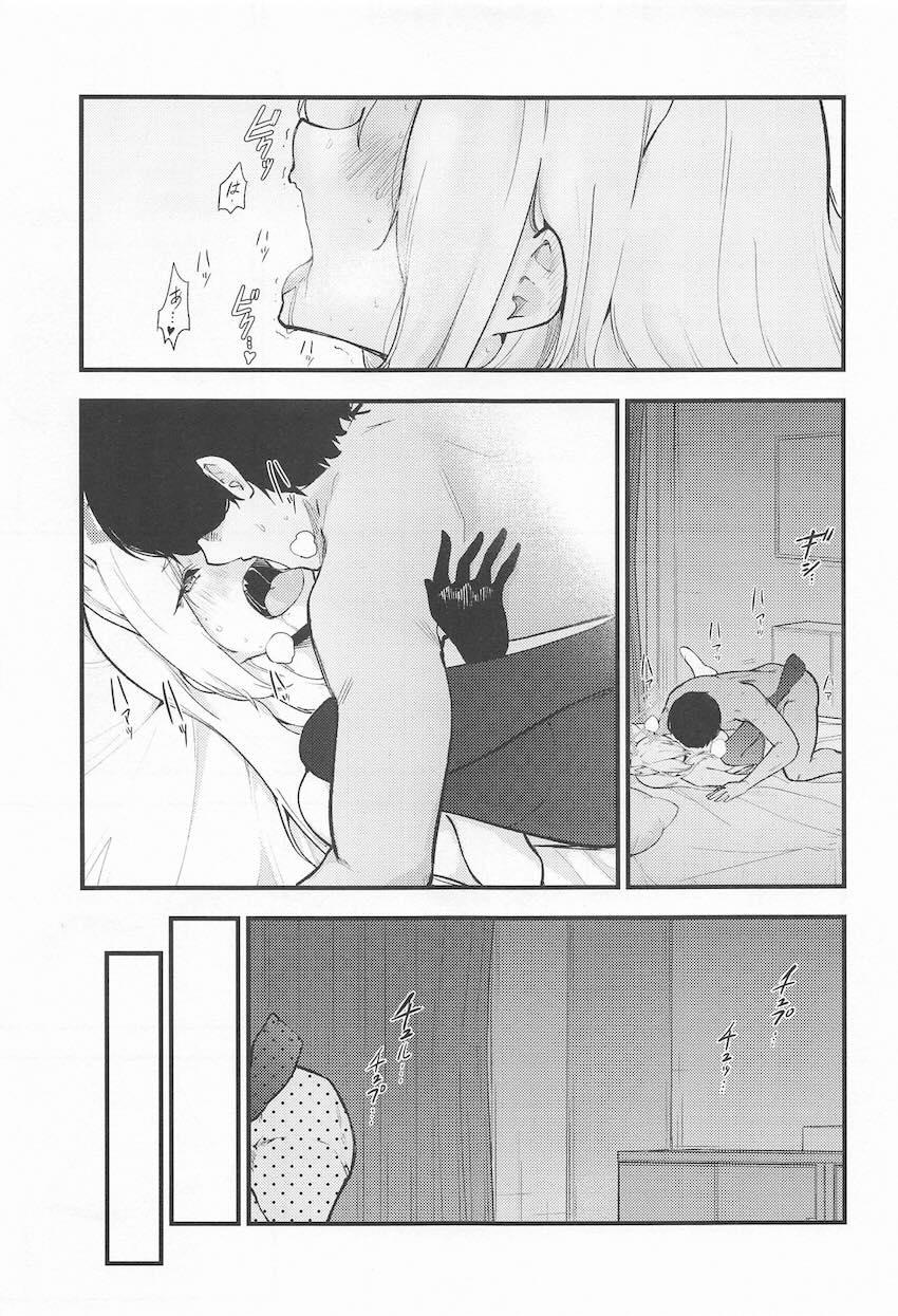 先生と体の関係を持ってしまったカンナの話 <> 024