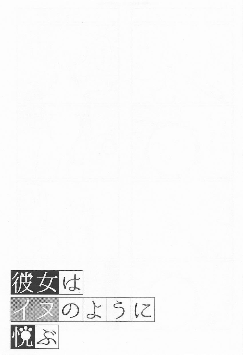 先生と体の関係を持ってしまったカンナの話 <> 026