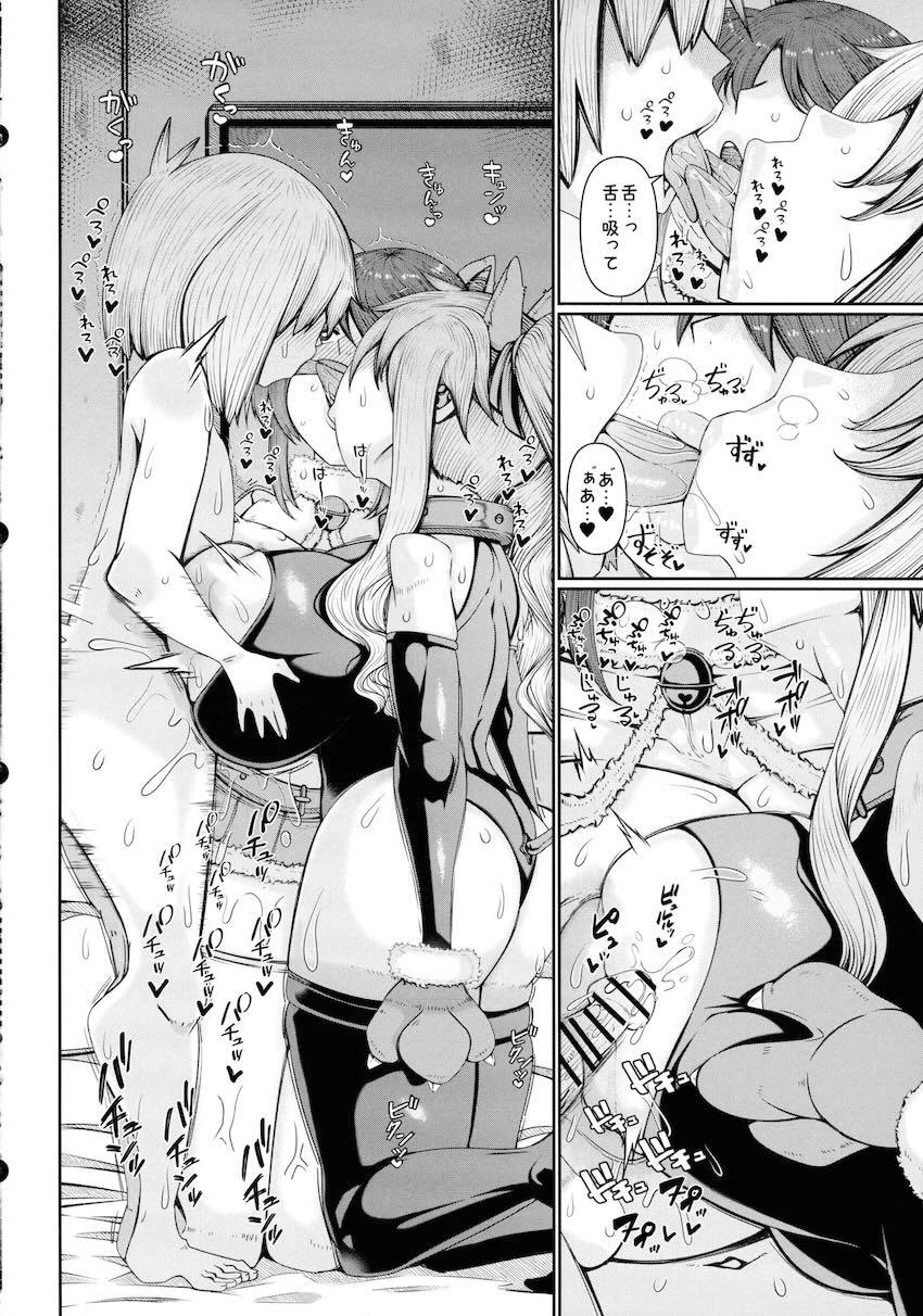 爆乳ムチぽちゃ下品ボディになったなのはとフェイトがユーノくんと3Pセックスする本 <> 029
