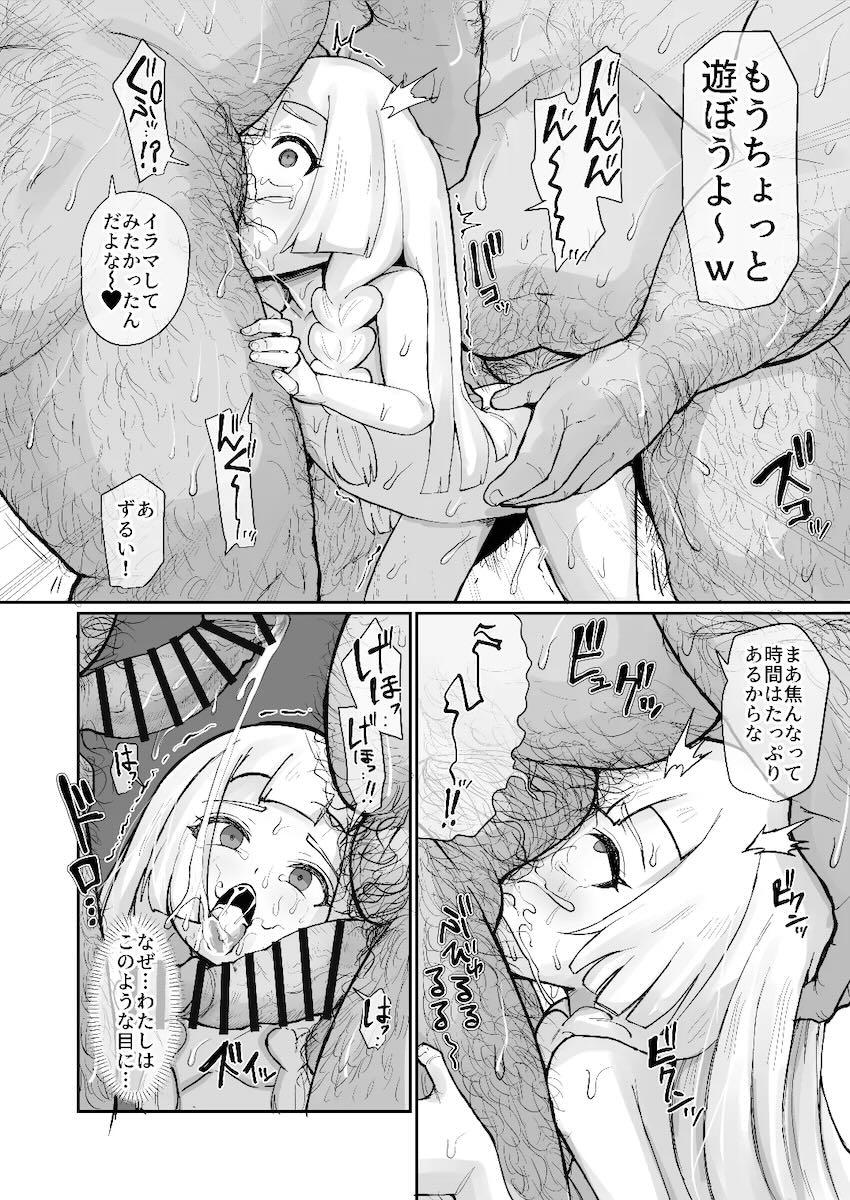 くさくさキモデブ汚物おじさんに処女マンコレイプされちゃうリーリエ！汚物おじさんたち大集合で絶望の肉便器輪姦レイプに発展する！ <> 021