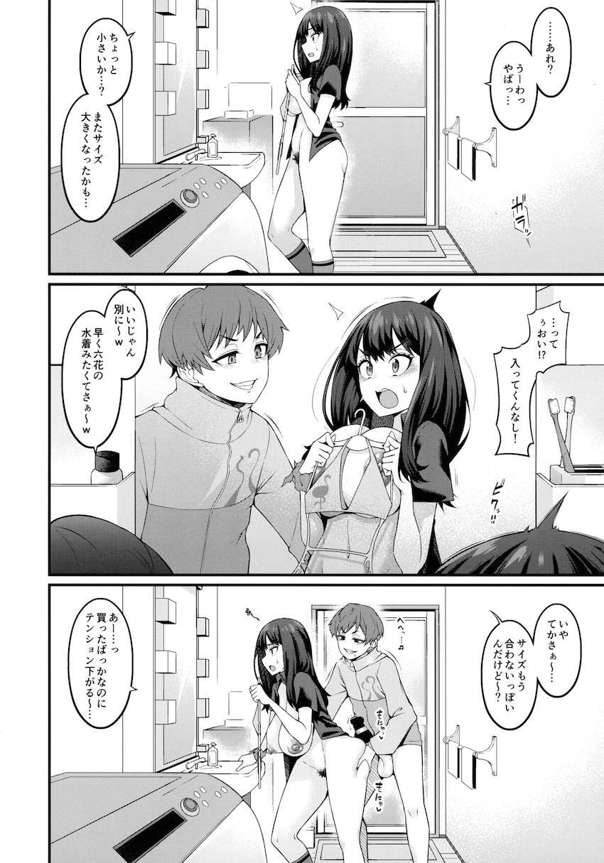 親不在の自宅でセフレ男子と中出しセックスするビッチJK六花 <> 005