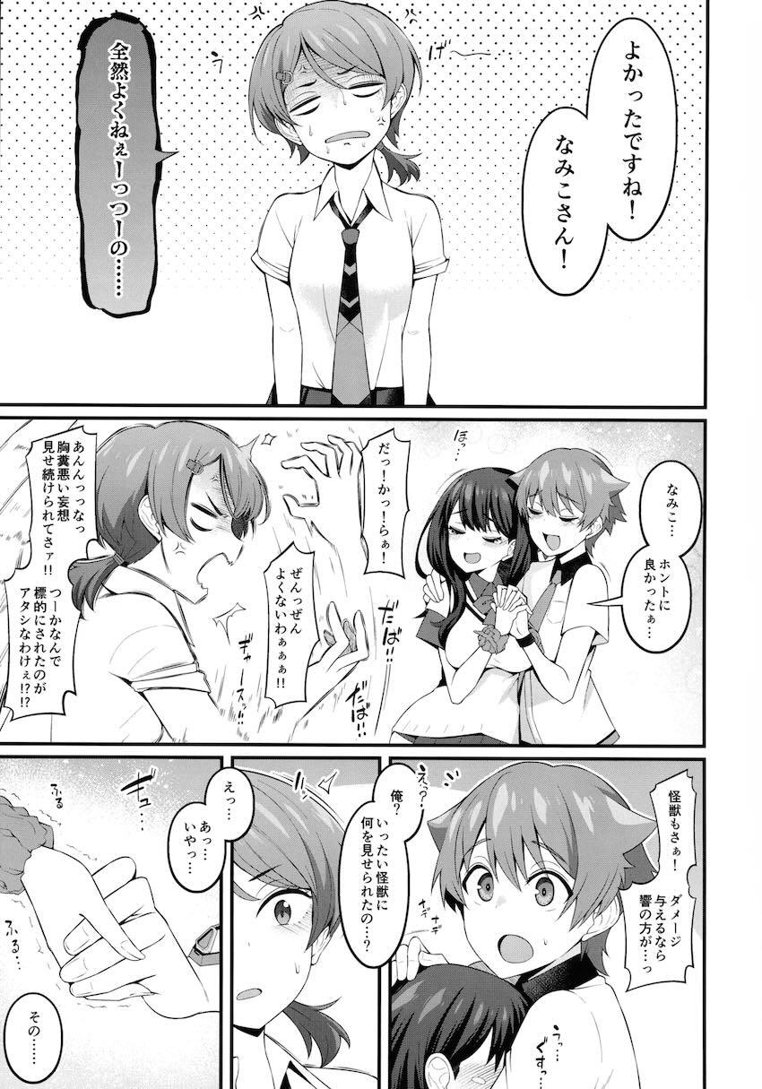 親不在の自宅でセフレ男子と中出しセックスするビッチJK六花 <> 016