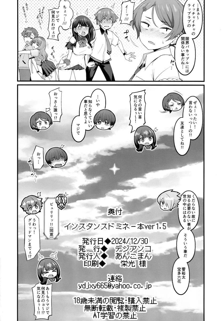 親不在の自宅でセフレ男子と中出しセックスするビッチJK六花 <> 017