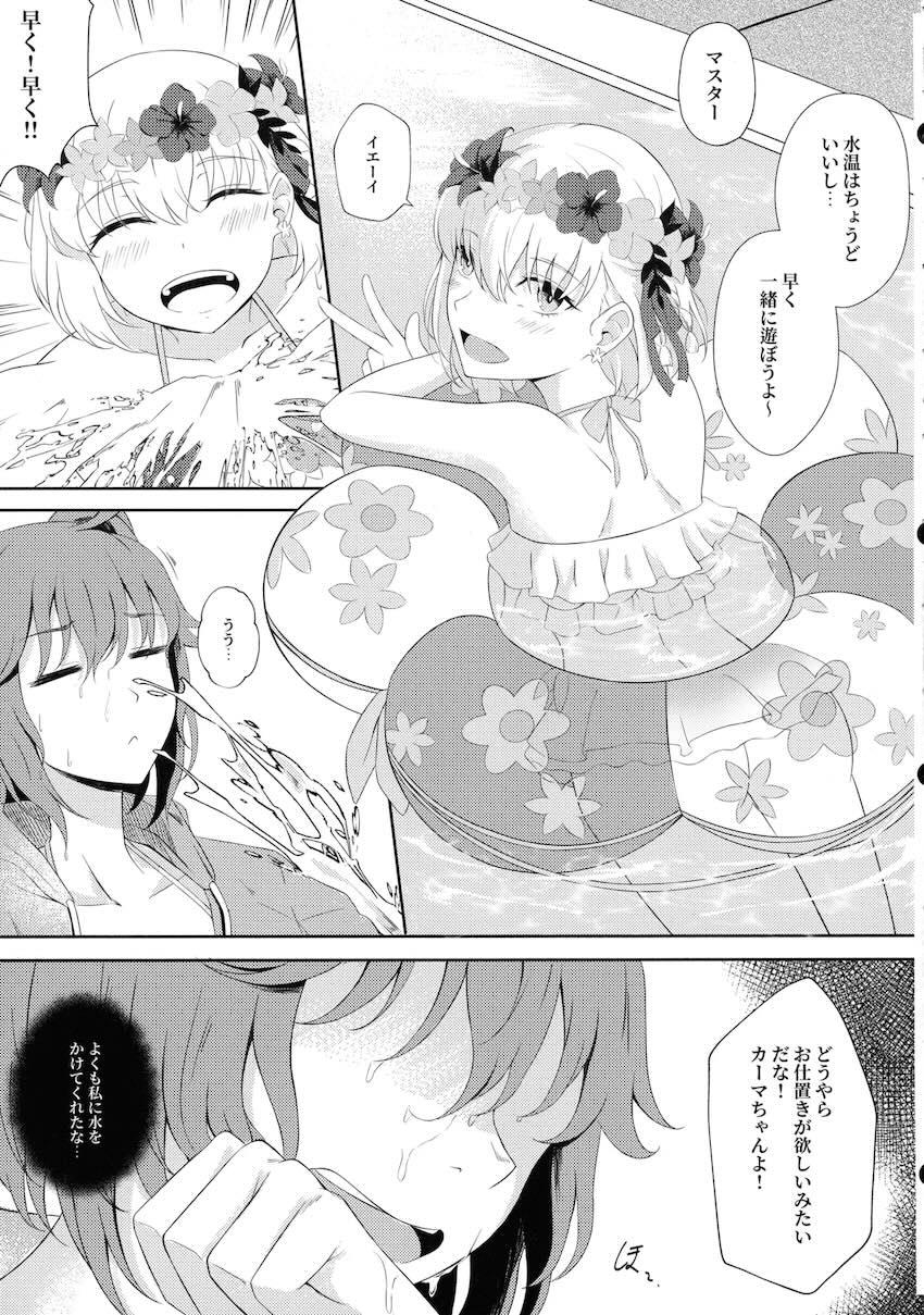 カーマとぐだ子がプールで百合えっち <> 004