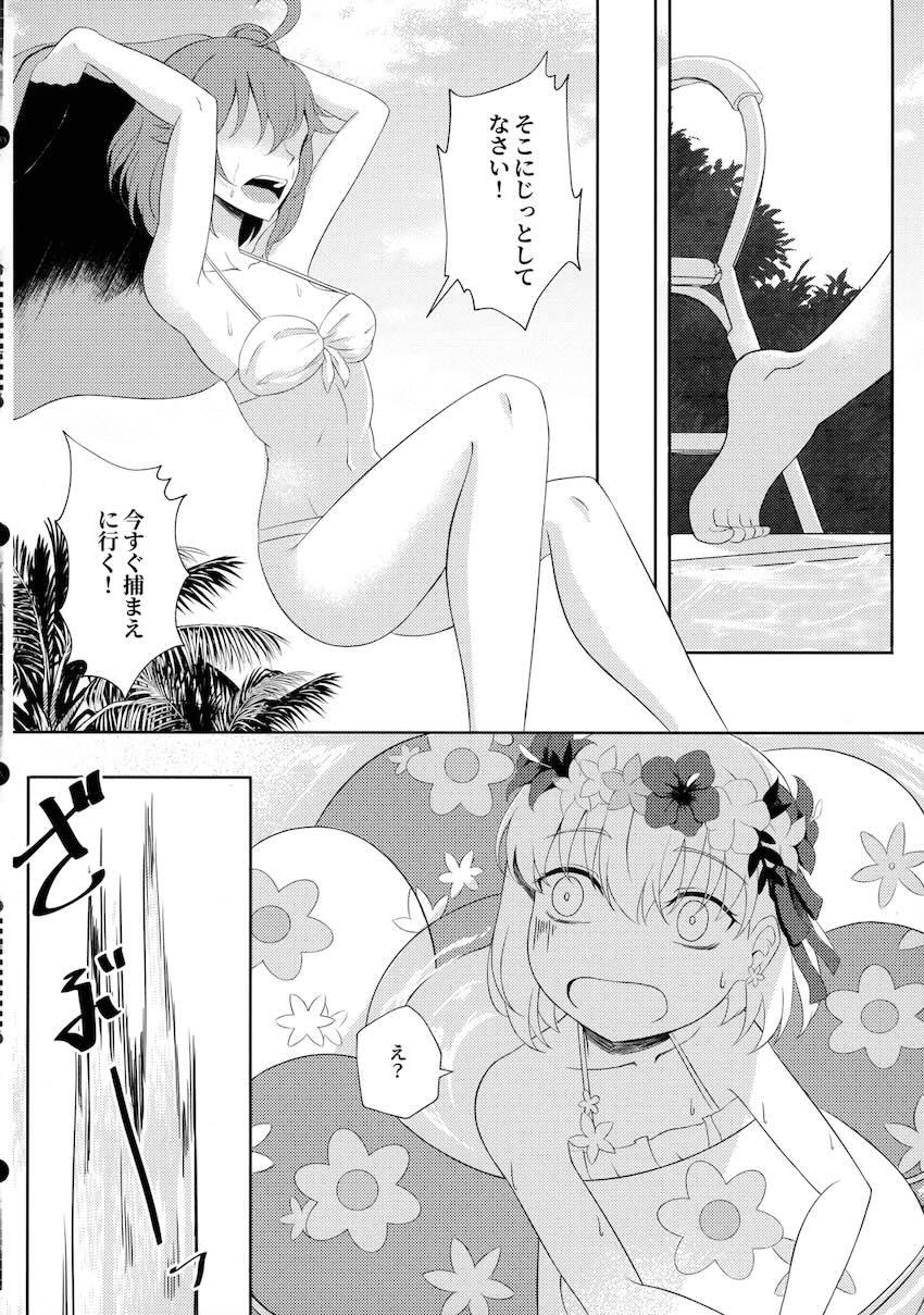 カーマとぐだ子がプールで百合えっち <> 005