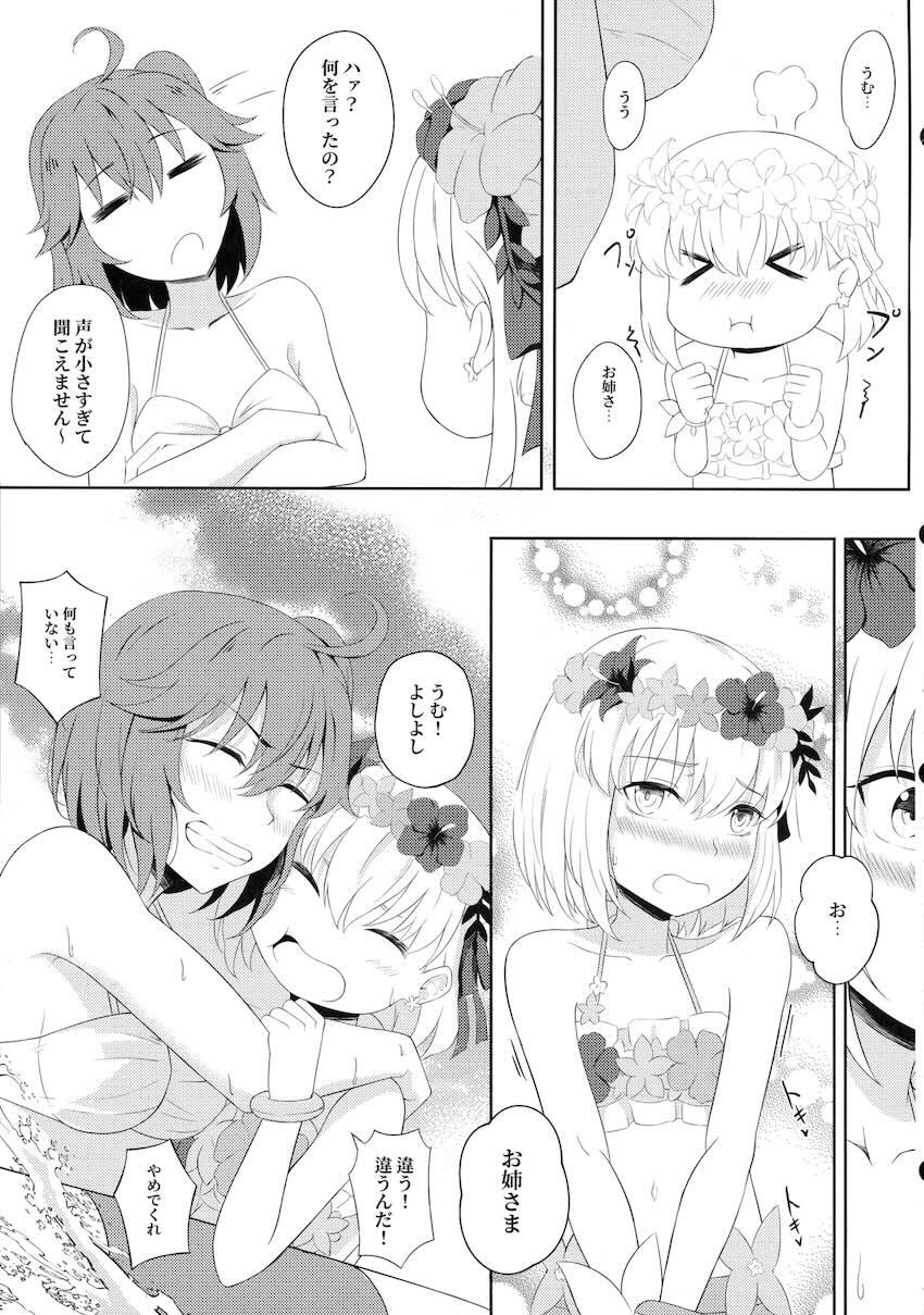 カーマとぐだ子がプールで百合えっち <> 008