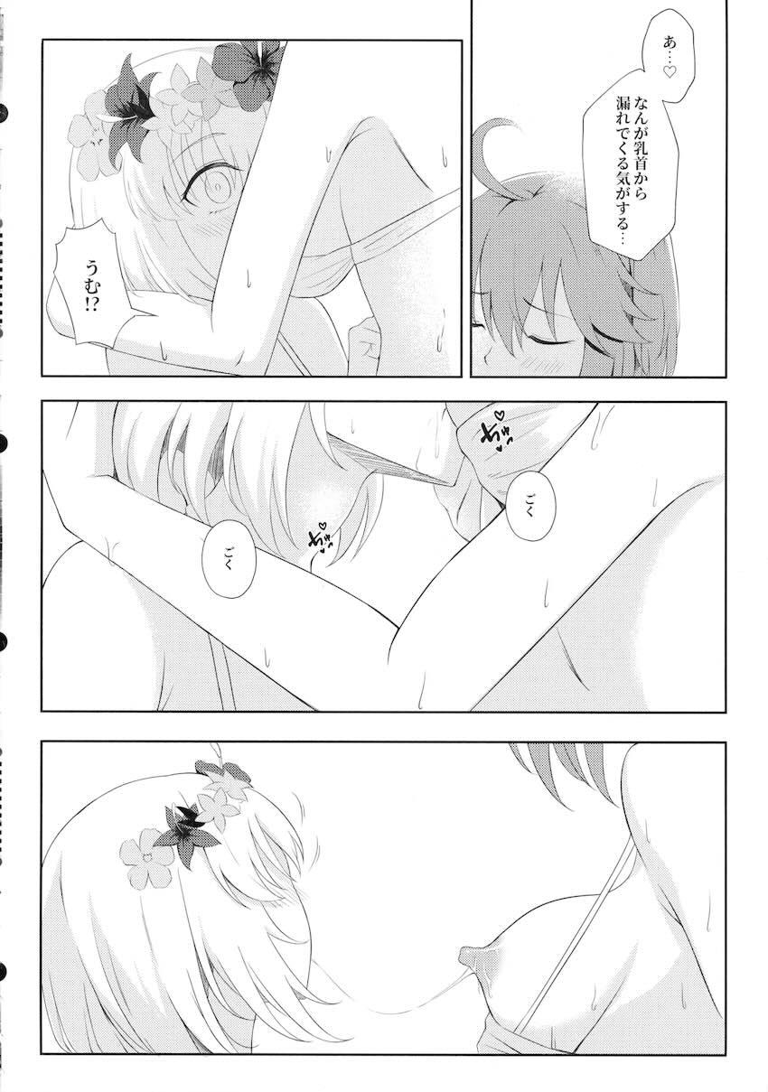 カーマとぐだ子がプールで百合えっち <> 011