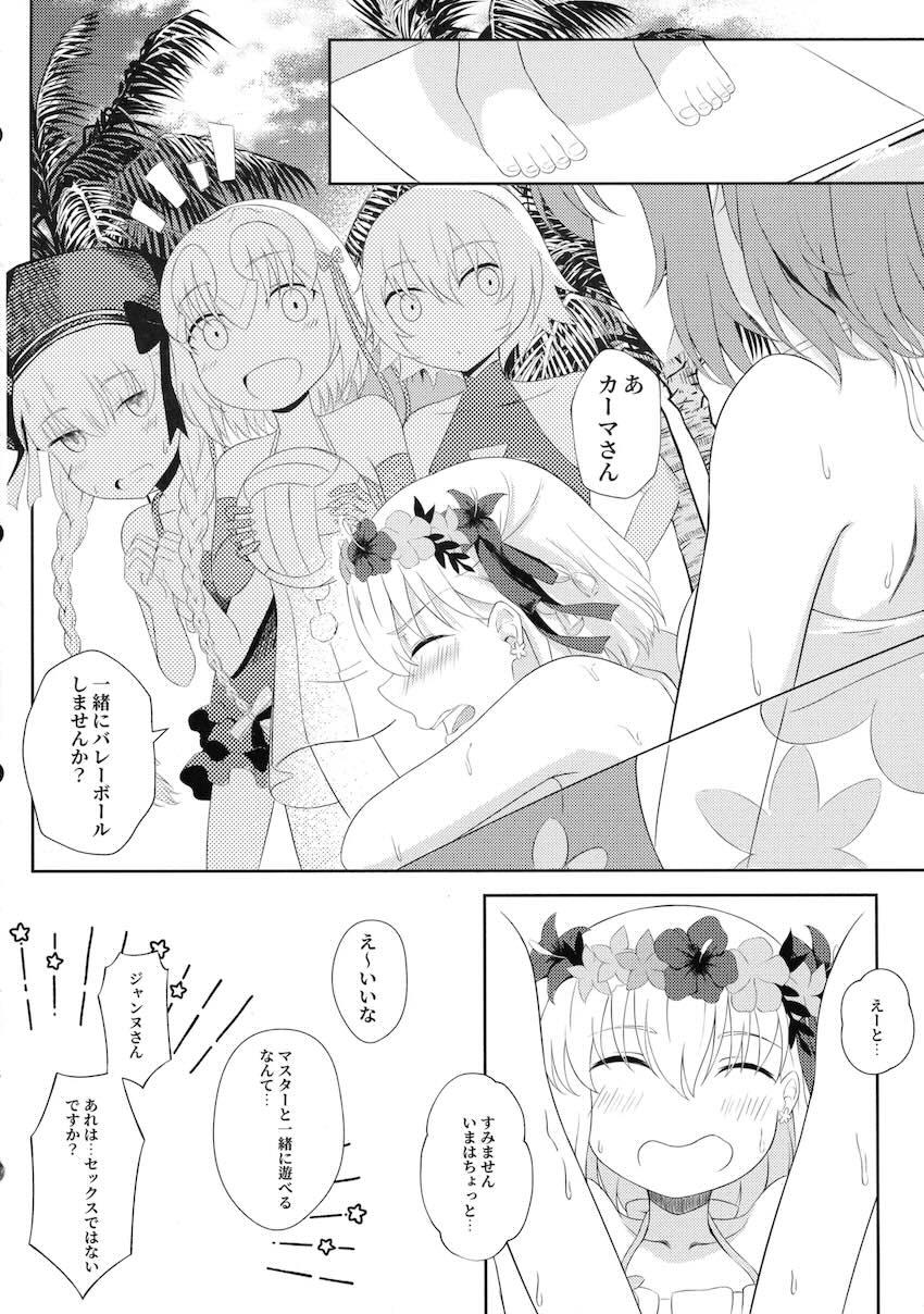 カーマとぐだ子がプールで百合えっち <> 015