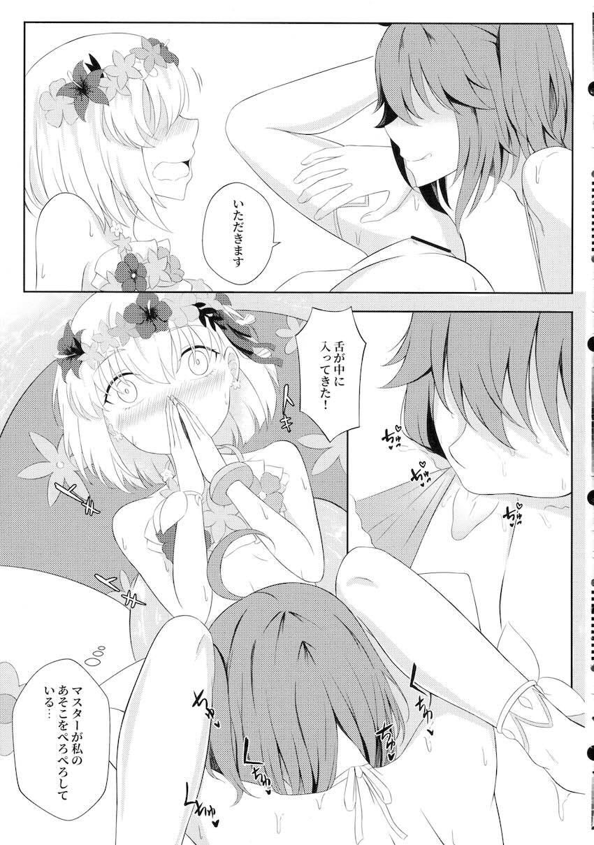カーマとぐだ子がプールで百合えっち <> 018
