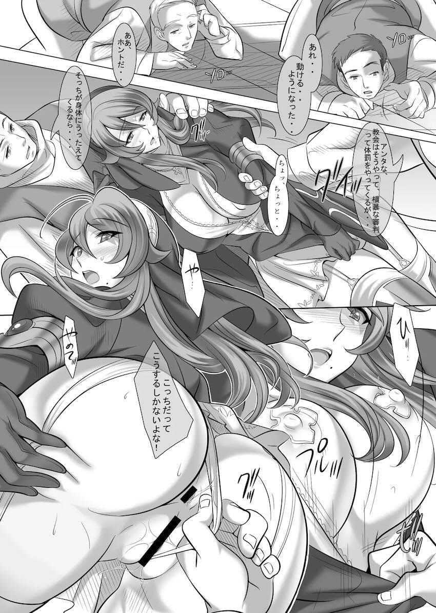 【二本立て】シスター輪姦レイプえっち！ <> 032
