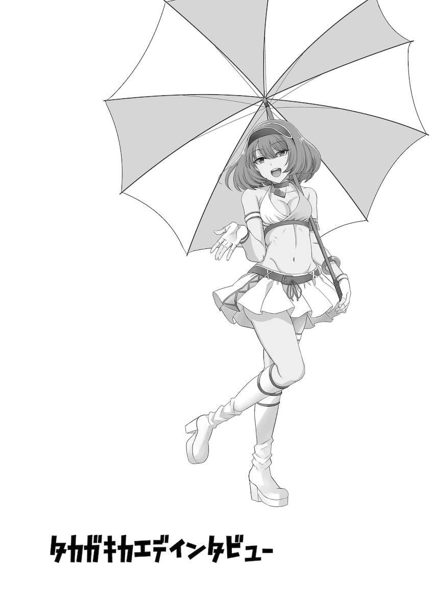 大人気AV女優高垣楓 <> 003