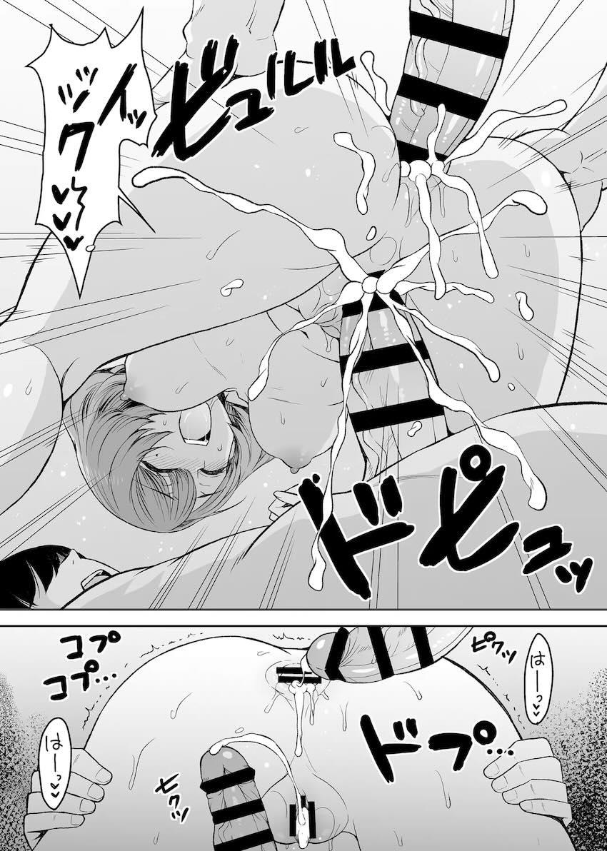 大人気AV女優高垣楓 <> 022