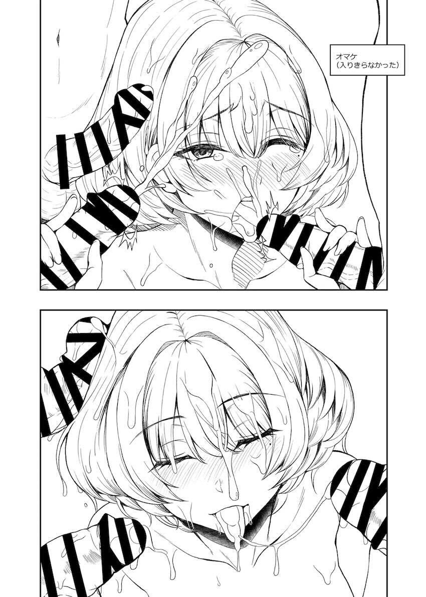 大人気AV女優高垣楓 <> 024