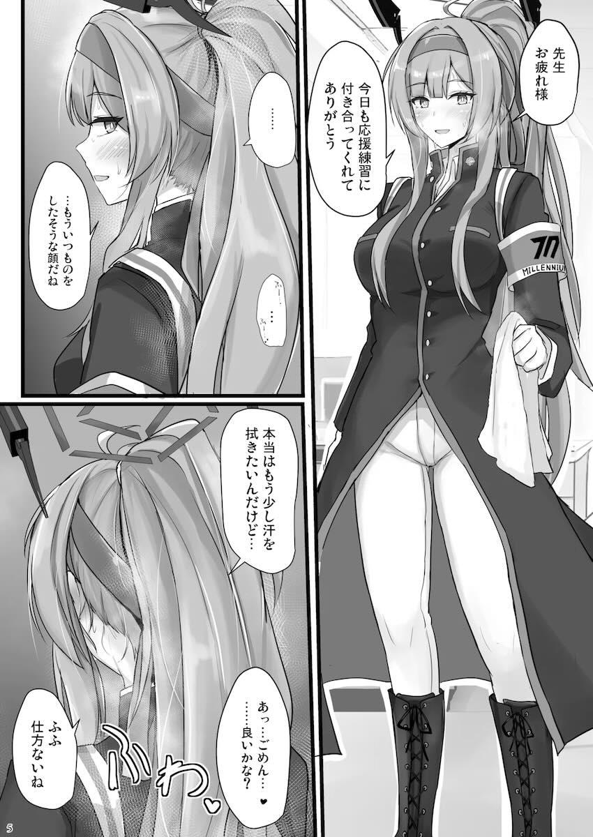 変態性癖を全て受け入れてくれる優しいウタハ <> 003