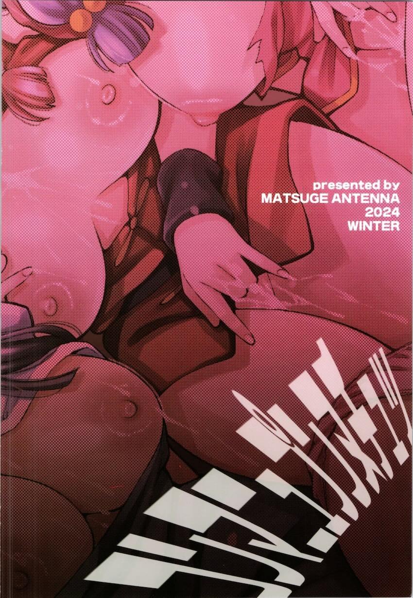 らんまの睡姦マンコで童貞卒業！媚薬効果で発情したらんま・あかね・シャンプーと4Pセックス！ <> 021