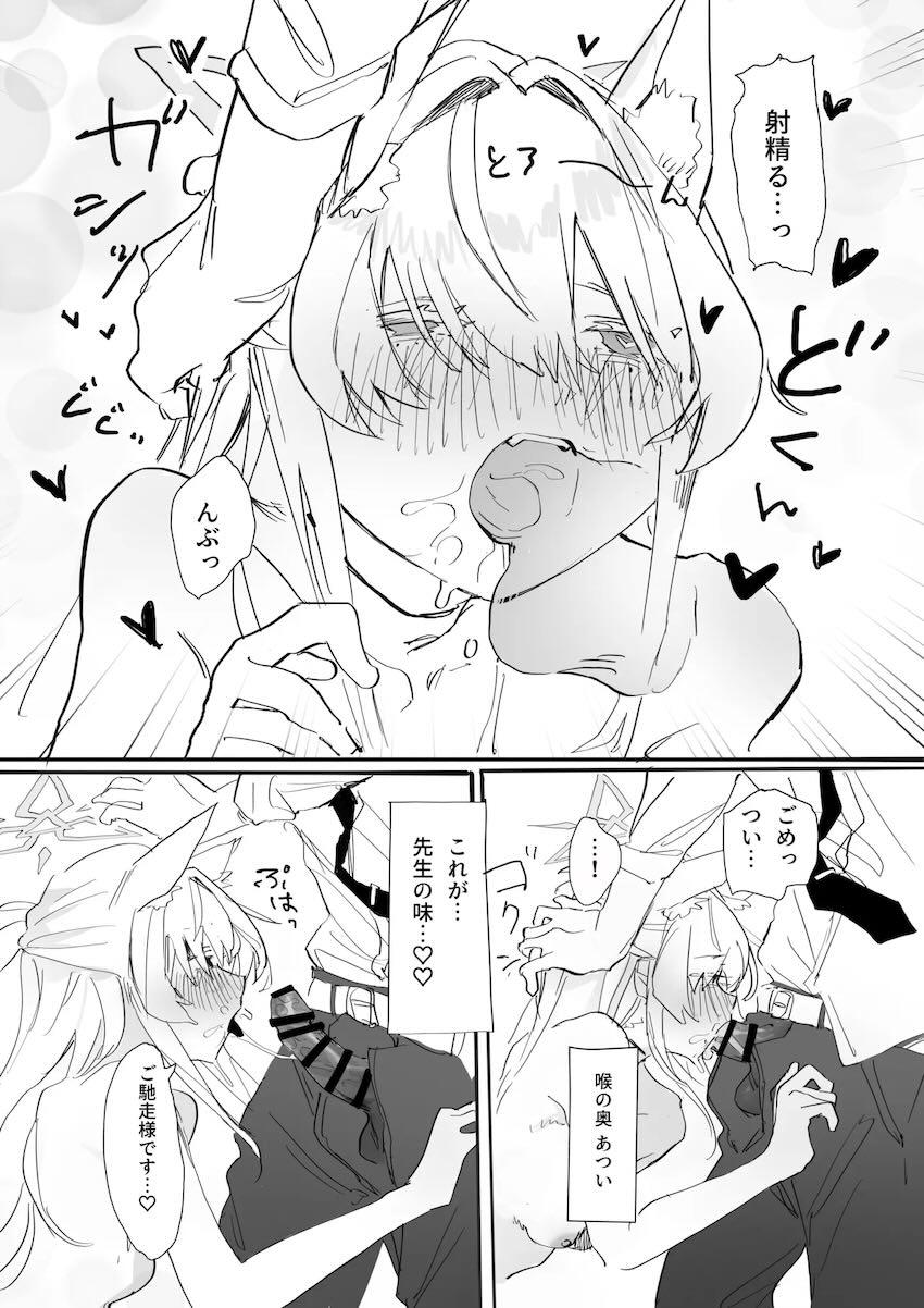 捕虜レイプされたアキラが発情して先生とセックスする話 <> 023